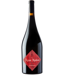 Avantis Estate Agios Chronos 2020